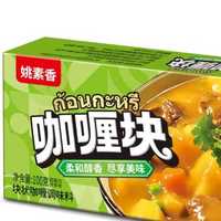 2026年近期深圳专业咖喱块厂商综合实力与选型指南