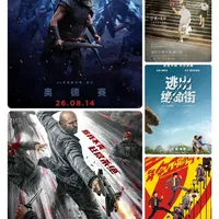 暑期档破55亿、《一人之下》首曝 | 院线电影7.26日报