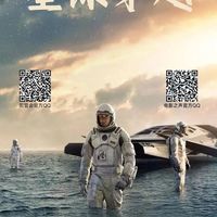 同是诺兰神作，《星际穿越》《降临》《信条》到底怎么选？