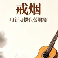 戒烟药哪个牌子的效果比较好？—— 国产与原研制剂用药参考