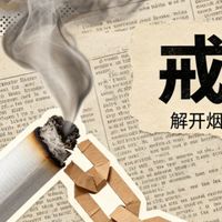 酒石酸伐尼克兰片哪个牌子好副作用小？—— 科学解析品牌选择