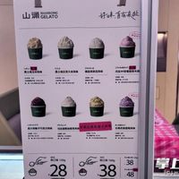 海底捞长沙开卖甜品9.9元 低价糖水能否撬动新流量