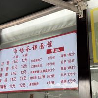北京的物价贵不贵？