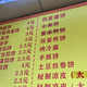  北京的物价贵不贵（一）？　