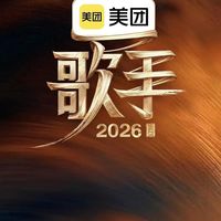 老牌综艺数据越漂亮口碑越稀烂，情怀烧完了观众凭什么还买账