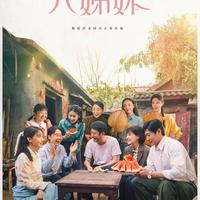 什么也不发生的剧，为什么能治愈9000万人？