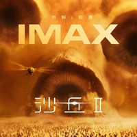 沙丘2》两年后仍被刷屏：这届观众到底在较真什么？