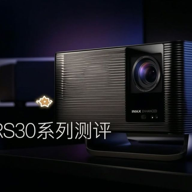 万元投影仪虚标严重：花大价钱买的竟是“皇帝新装”？硬核横评告诉你真相