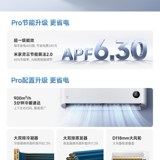 小米巨省电Pro比普通款贵500，多久能回本？这笔账终于算清楚了