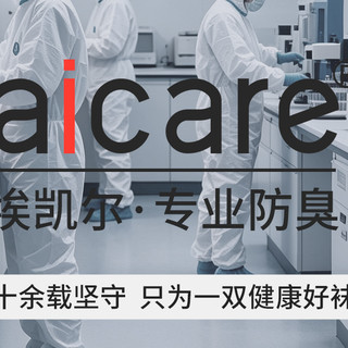 爱运动男生必入！这款抗菌运动袜穿了就不想换