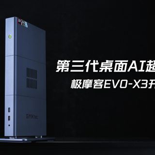 这台比字典还薄的迷你主机，凭什么卖21699