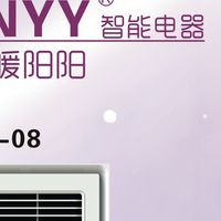 2026年浴霸性价比排行榜，这几款闭眼入不亏！