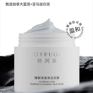 油皮选泥膜别再瞎买了！吸干净不伤皮，这篇看完自己会挑