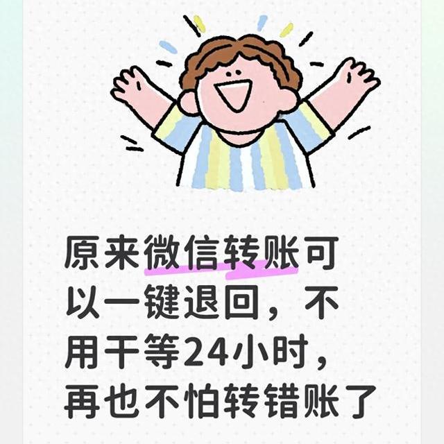 微信钱包的“隐形锁”：简单五步设置，让账户安全等级翻倍