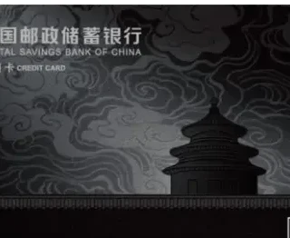 不偷撸了，邮储鼎盛继续上分！