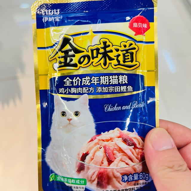 喵星人的美味正餐，伊纳宝金味道妙香盖分享