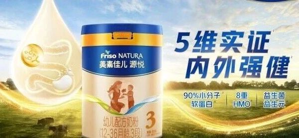 2026婴儿奶粉选购指南：10款热门产品深度对比，国产与进口谁更适合中国宝宝？
