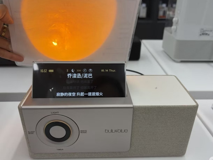 音箱
