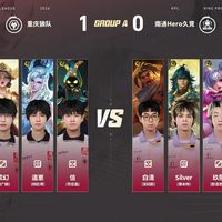 50分钟4:0零封Hero，清清白起连庄MVP，对手赛后甩锅被骂惨了