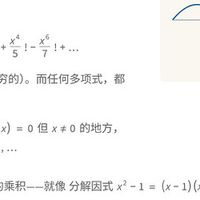 我制作了 mathigon textbooks skill, 一句话开发高质量stem课程
