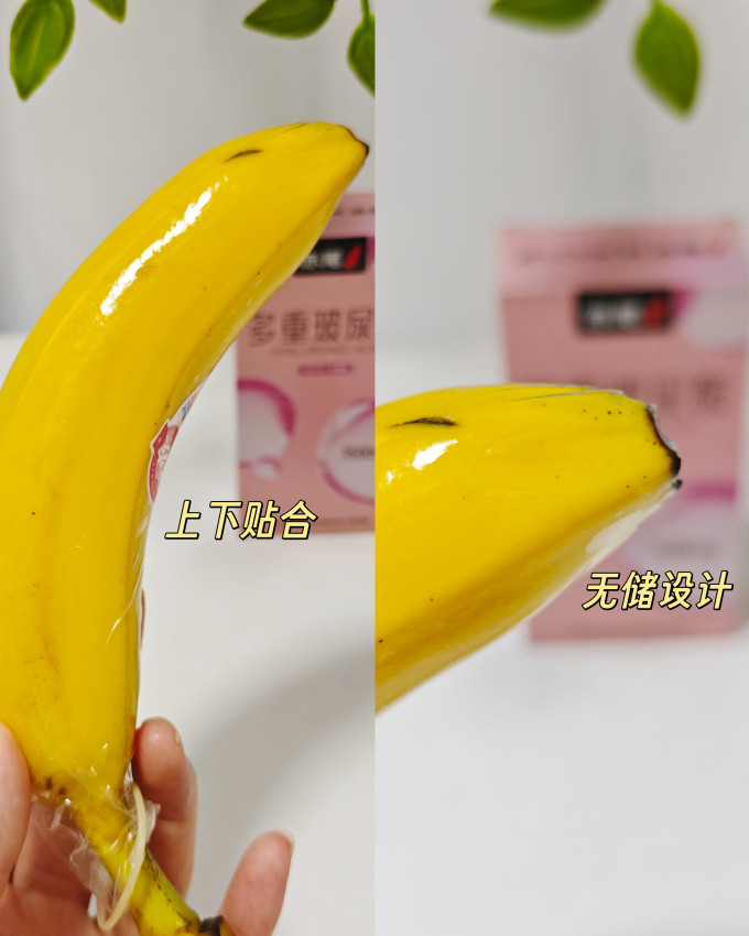 赤尾安全避孕