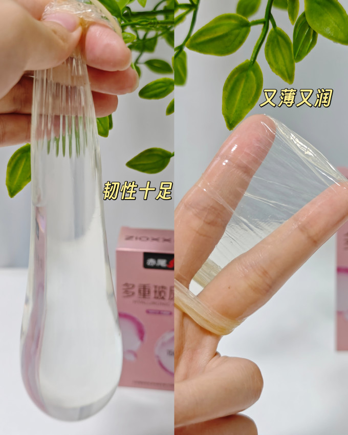 赤尾安全避孕