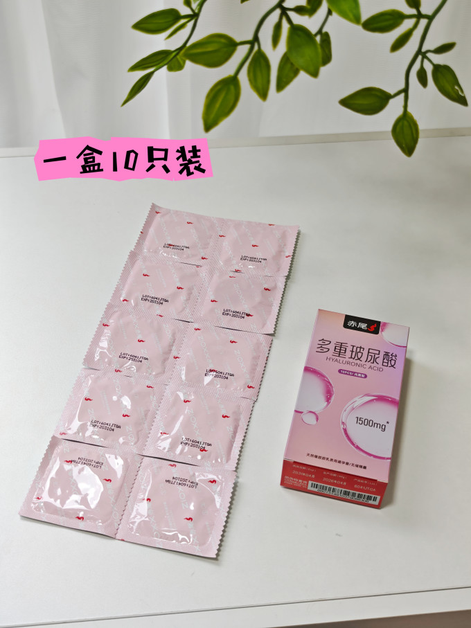 赤尾安全避孕