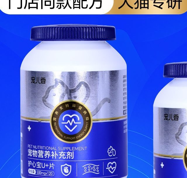 高口碑宠物护心产品先看成分