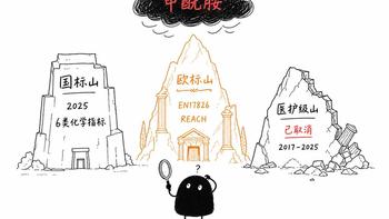 纸尿裤尺码水很深：同样体重，腿粗腿细选错一码就遭罪
