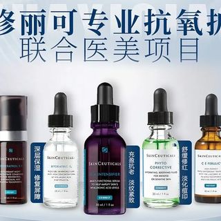 闭口黑头挤不尽？修丽可五酸精华到底适合什么人一次说清