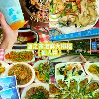 平潭海鲜避坑指南：29年老店怎么选、码头直供怎么看、这三条标准别踩雷