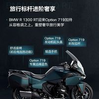 19.99万起售！宝马摩托全新R 12 S等车型上市：复古大灯罩抢眼