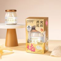 轻奢轻滋养代餐！滋养有范纯奶燕窝花胶即食✨