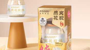 轻奢轻滋养代餐！滋养有范纯奶燕窝花胶即食✨