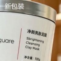 主打祛痘的泥膜推荐  哪些泥膜去痘效果好 4 款控油祛痘泥膜推荐
