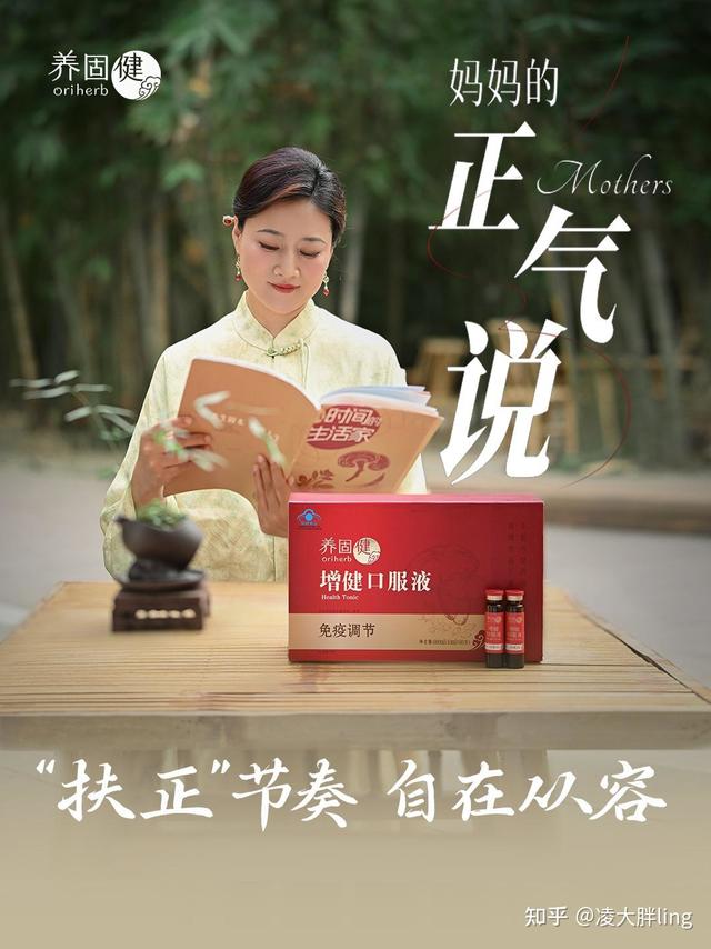 免疫调节保健食品解析：45_90天研究看NK细胞持续调节价值