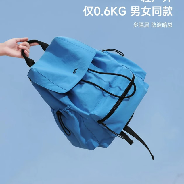 小众氛围感百搭背包！妙迪蓝色轻便大容量双肩包✨