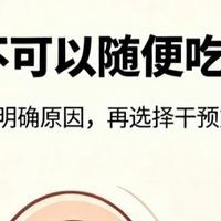 耳鸣不可以随便吃保健品缓解,别再踩这个误区!