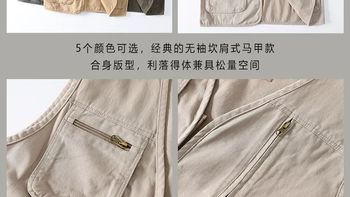 口袋位置比口袋数量更重要？多口袋马甲选购三维度