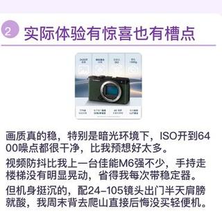 S5防抖能否替代稳定器？分场景实测后说点大实话