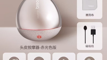 头皮解压SPA神器！倍轻松龙爪手电动头部按摩仪✨