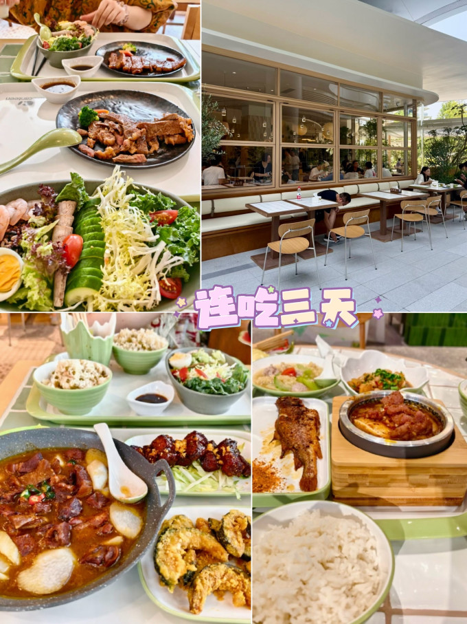 聚会餐饮