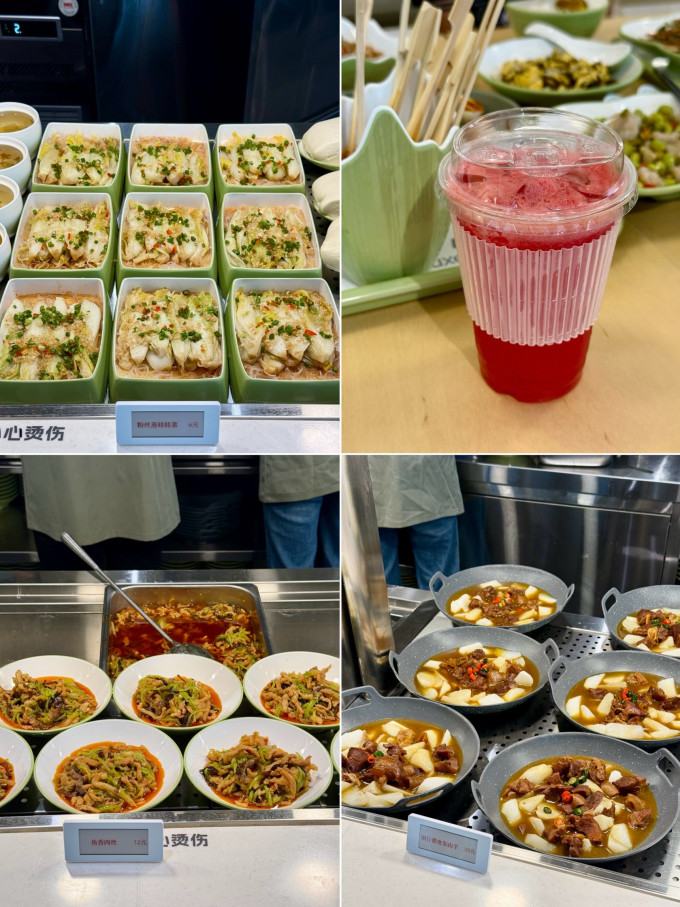 聚会餐饮
