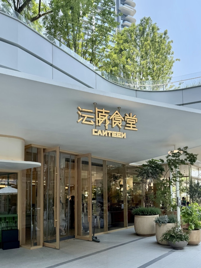 聚会餐饮