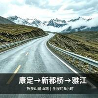 轿车7月到底能不能走318？老司机用实测数据给你答案
