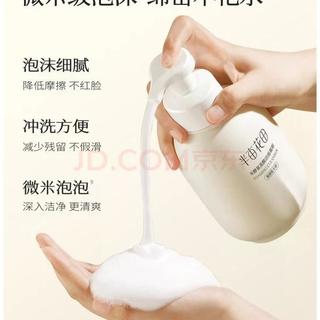按压就出泡的洁面怎么选？从35元到580元，我的真实体验