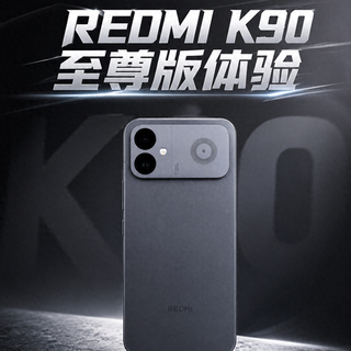 K90至尊版比K70贵700到底值不值？看完散热和续航差距你就懂了