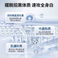 2026美白内服产品大盘点，十款0糖白番茄饮横评，控糖人闭眼冲