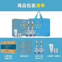 送礼不踩雷!西凤20年G4双瓶礼盒太有面🍶