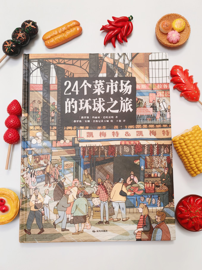 科普/百科